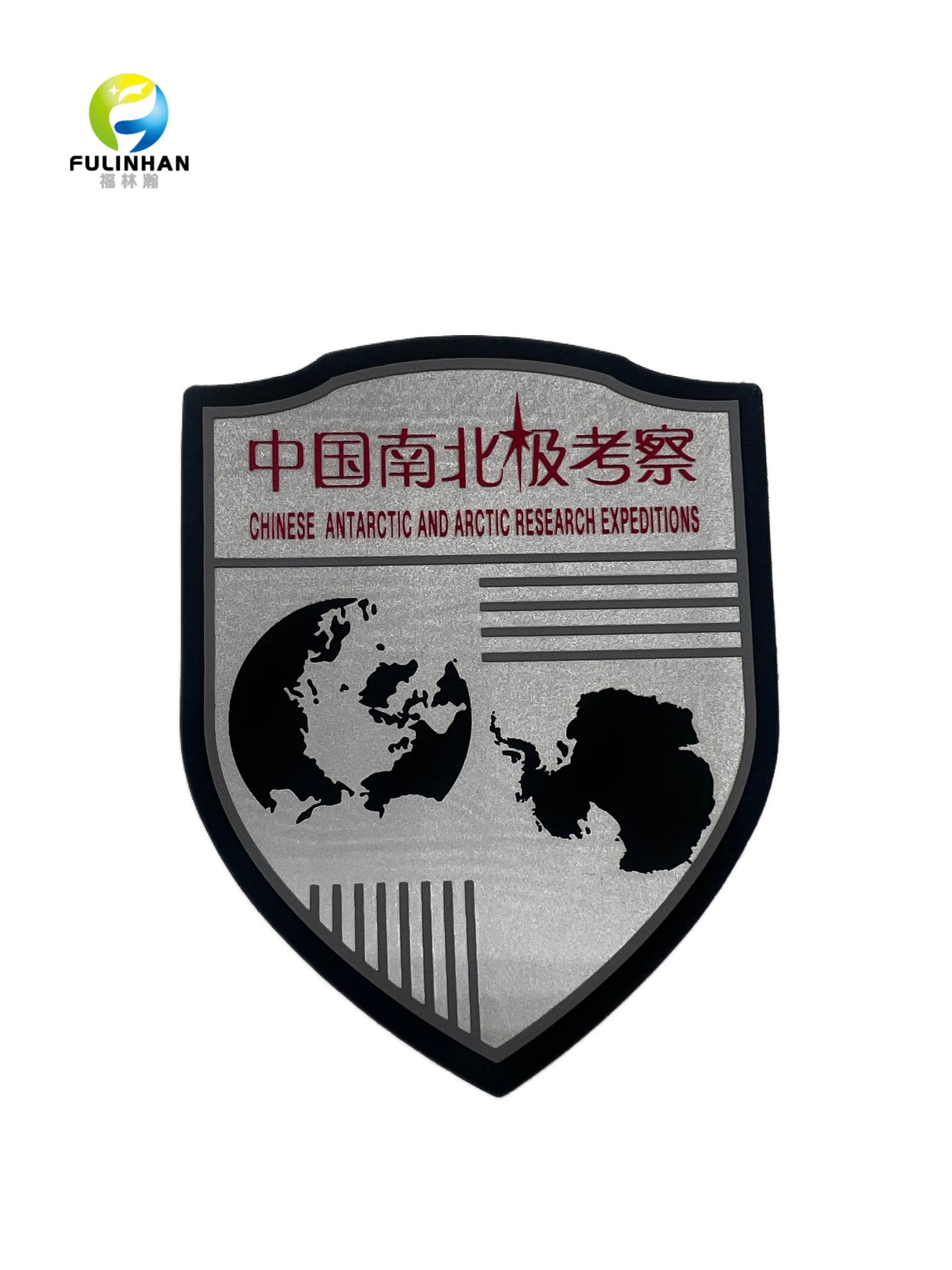 Etichette riflettenti personalizzate per abbigliamento di sicurezza: migliora la visibilità e rafforza il tuo marchio.